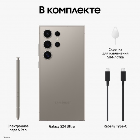 Смартфон Samsung Galaxy S24 Ultra 12/512Gb (SM-S928BZTHCAU) Titanium Gray - фото 6