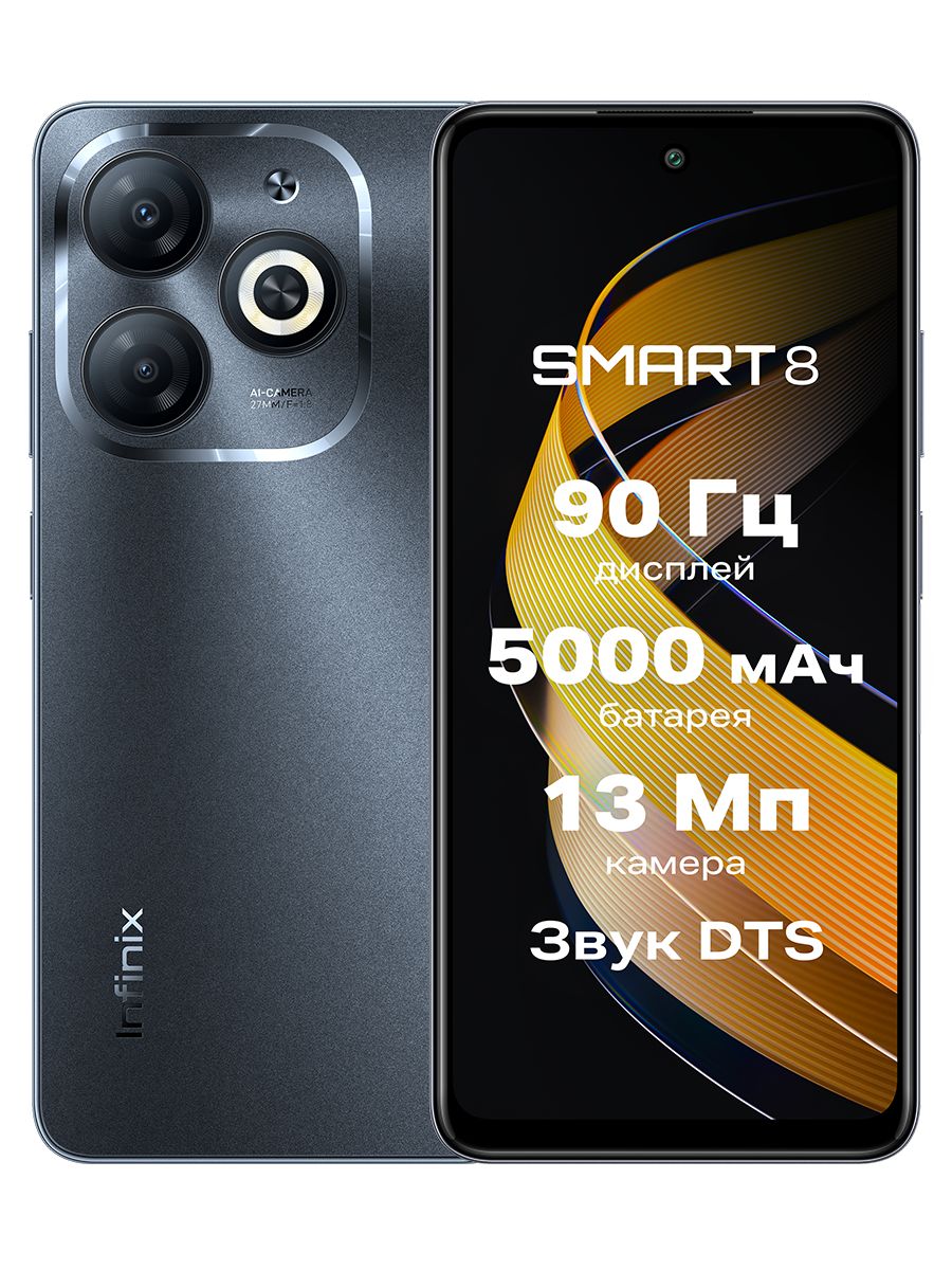 Смартфон Infinix Smart 8 4/128Gb Black смартфон infinix zero x pro 8 128gb x6811 серебристый