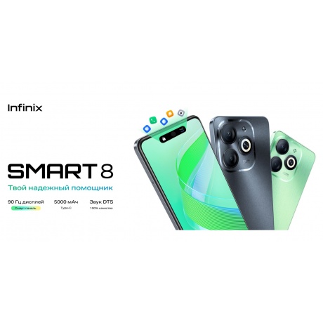 Смартфон Infinix Smart 8 X6525 4/128Gb Green - фото 19