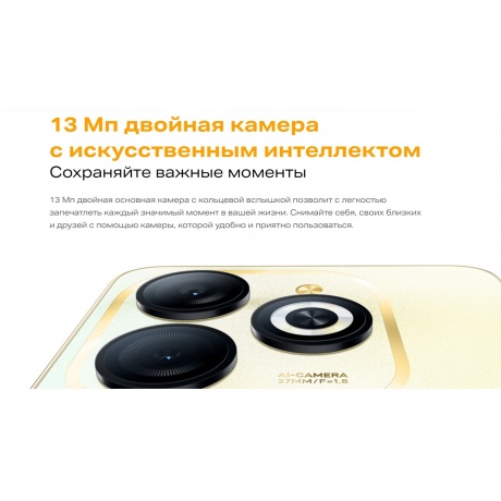 Смартфон Infinix Smart 8 X6525 4/128Gb Green - фото 32