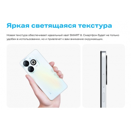 Смартфон Infinix Smart 8 X6525 4/128Gb Green - фото 37