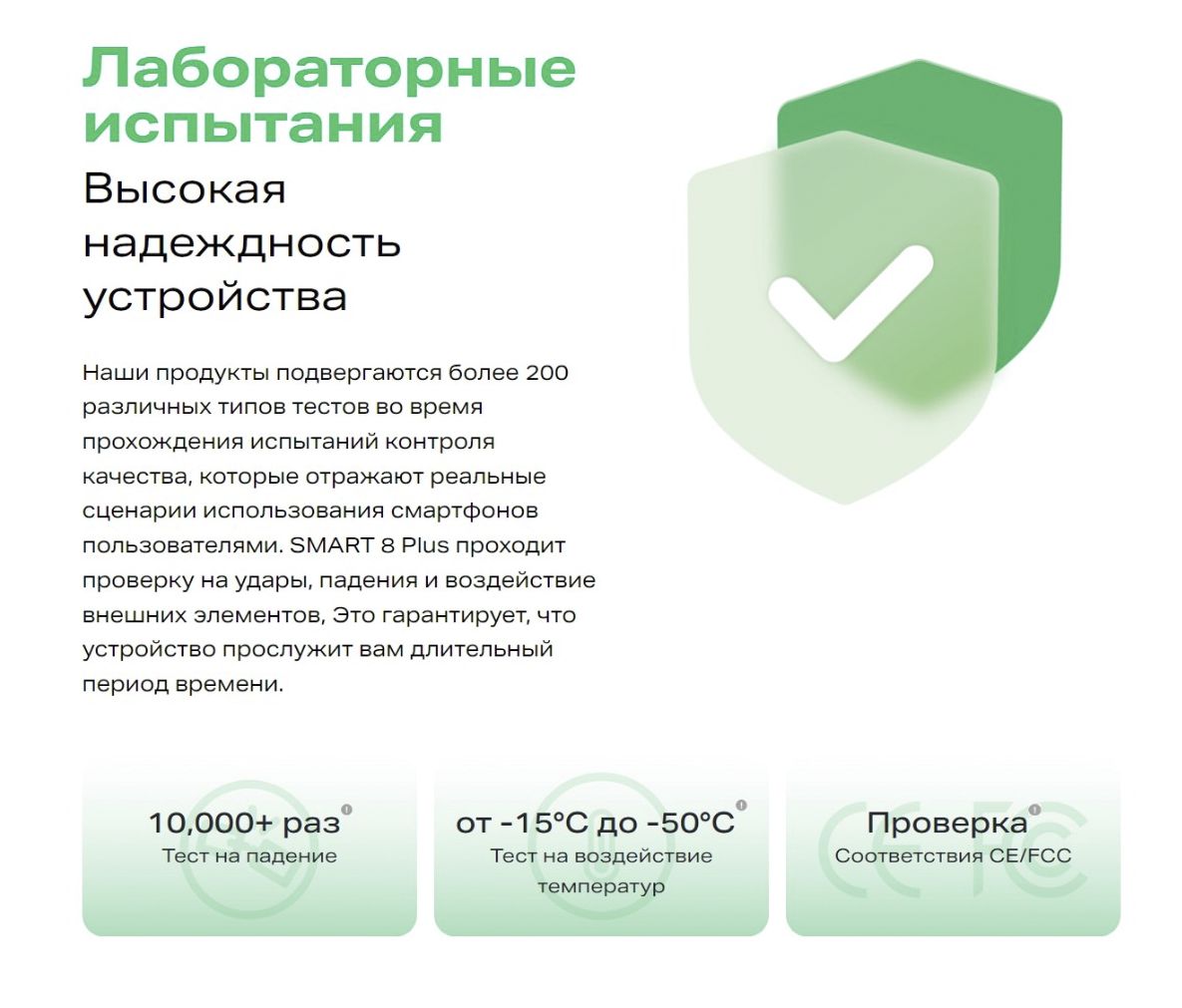 Смартфон Infinix Smart 8 Plus X6526 4/128Gb White - фото 27