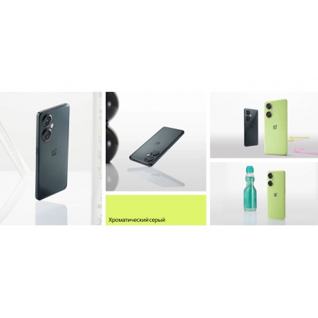 Смартфон OnePlus Nord CE 3 Lite 5G Europe 8/256Gb Chromatic Gray TM-EU(CPH2465) - фото 20