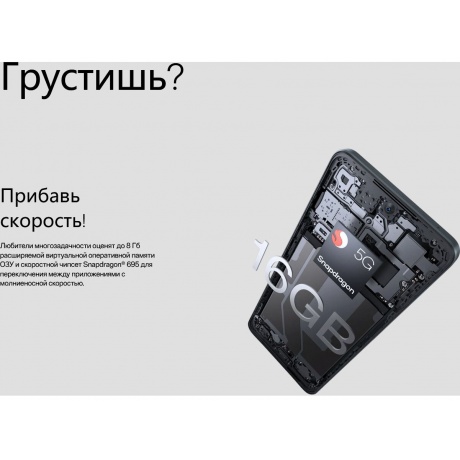 Смартфон OnePlus Nord CE 3 Lite 5G Europe 8/256Gb Chromatic Gray TM-EU(CPH2465) - фото 30