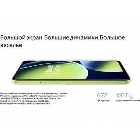 Смартфон OnePlus Nord CE 3 Lite 5G Europe 8/256Gb Chromatic Gray TM-EU(CPH2465) - фото 31