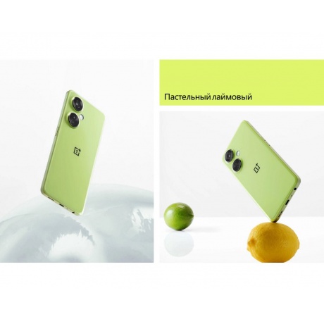 Смартфон OnePlus Nord CE 3 Lite 5G Europe 8/256Gb Pastel Lime TM-EU (CPH2465 ) - фото 35