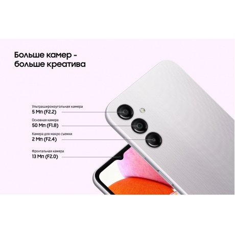 Смартфон Samsung SM-A145F Galaxy A14 4/64Gb Green SM-A145FLGUSKZ - фото 12