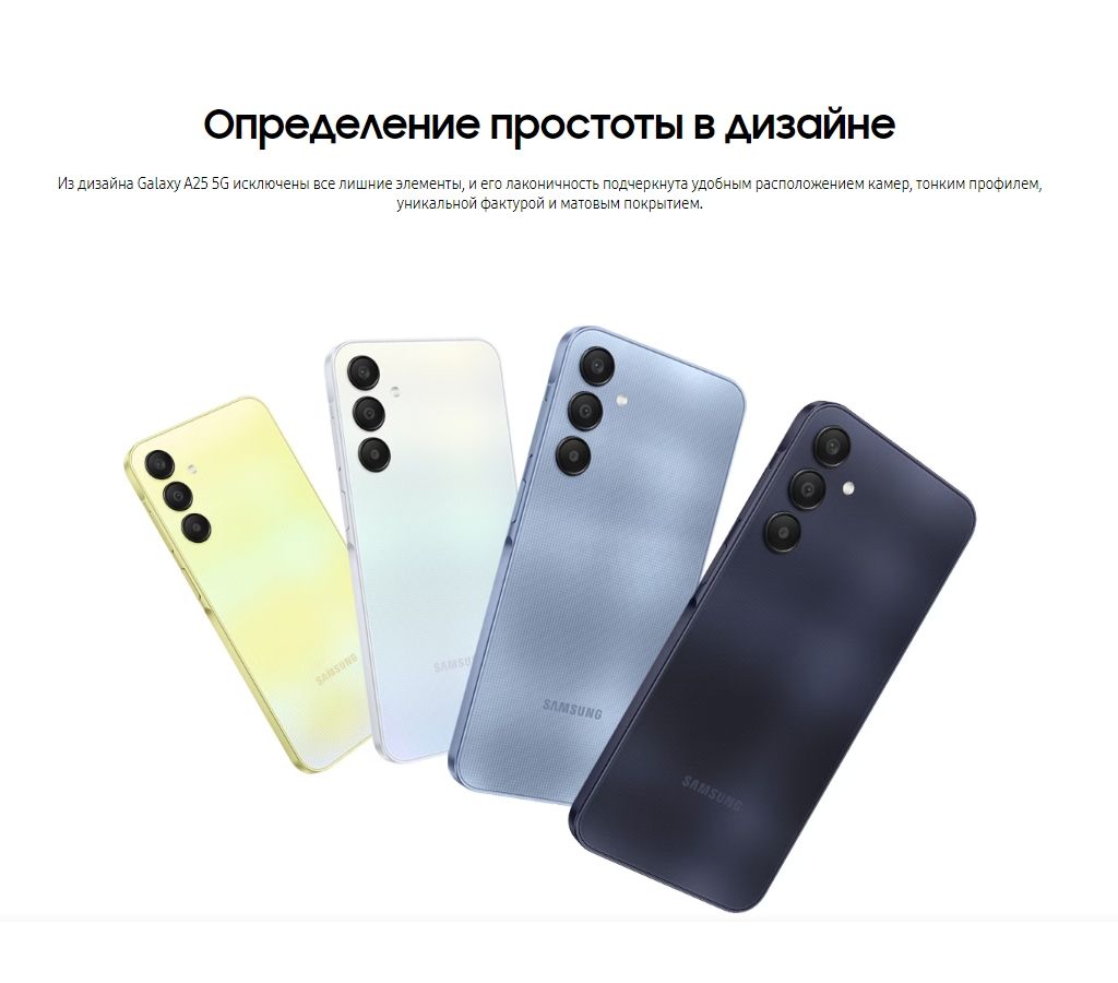 Смартфон Samsung SM-A256E Galaxy A25 8/256Gb Yellow SM-A256EZYHCAU - фото 12