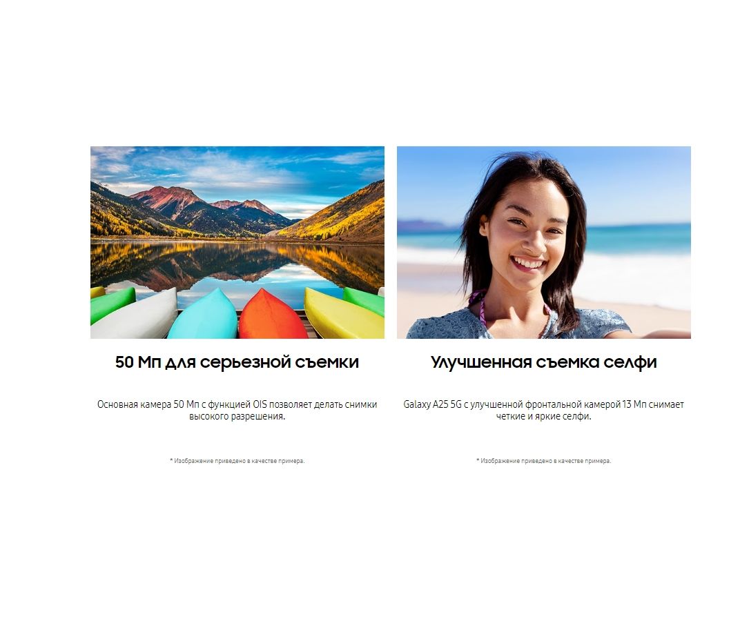 Смартфон Samsung SM-A256E Galaxy A25 8/256Gb Yellow SM-A256EZYHCAU - фото 15