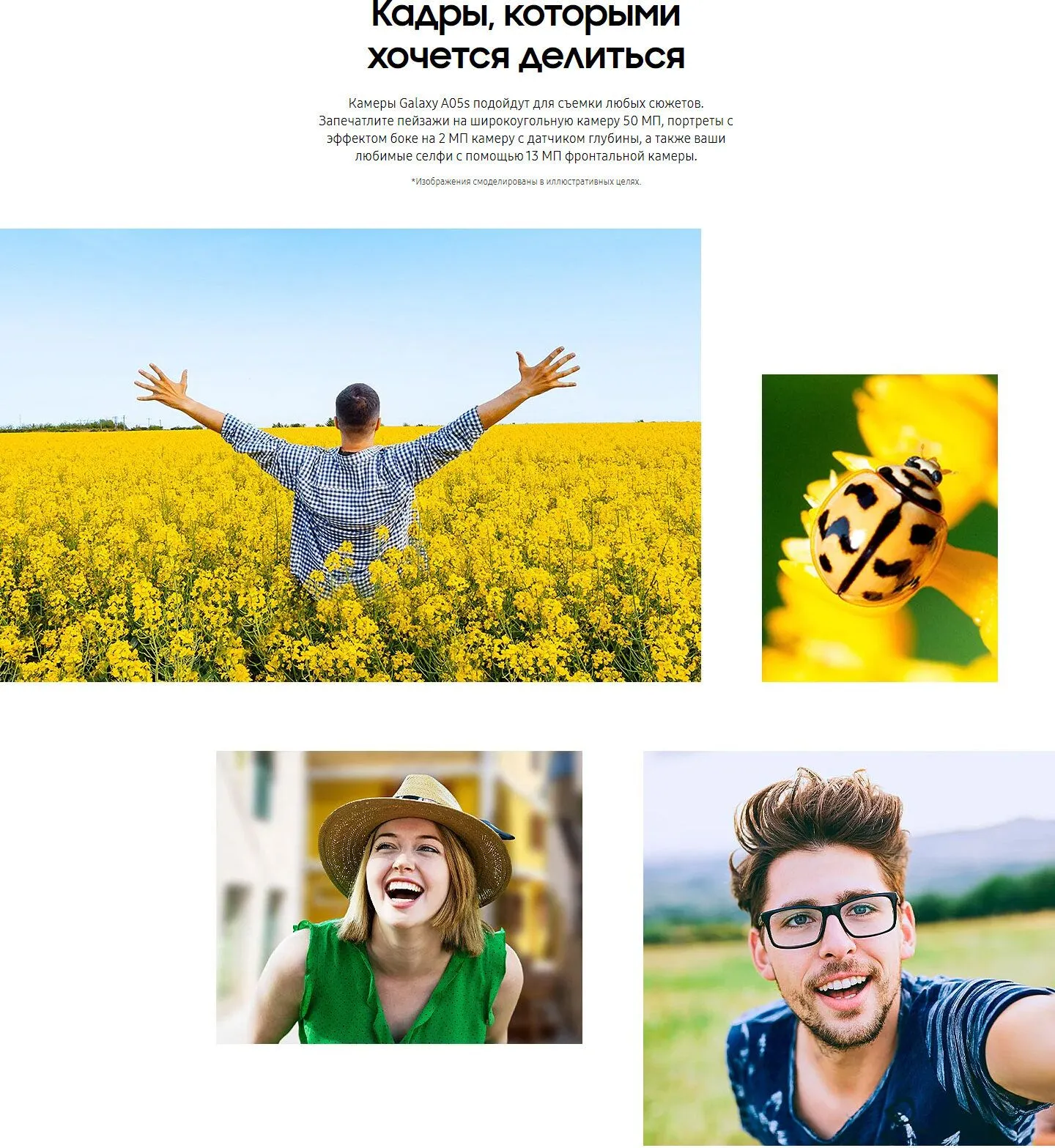 Смартфон Samsung Galaxy A05s 4/128Gb (SM-A057FZKGMEA) Black - фото 17