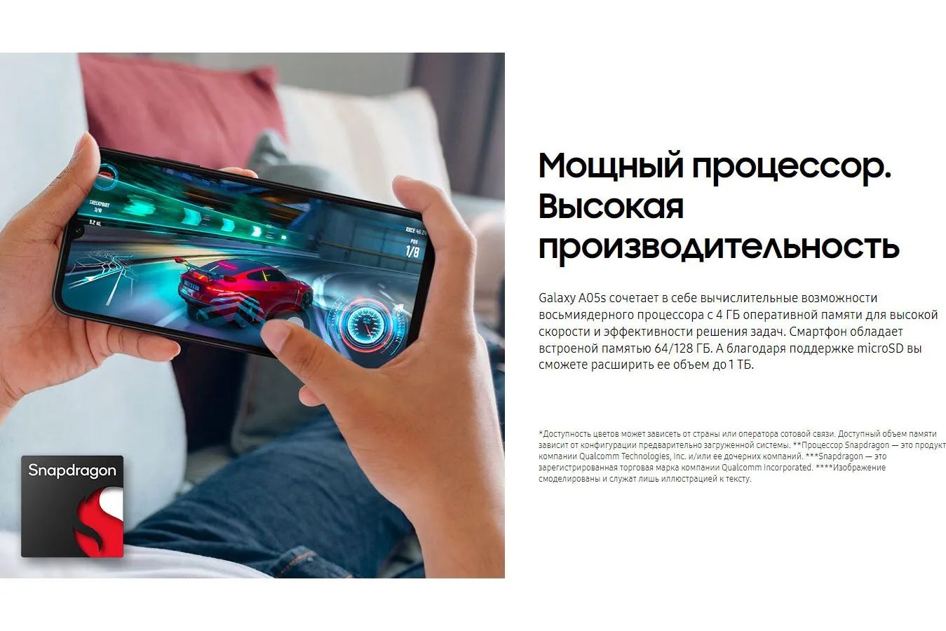 Смартфон Samsung Galaxy A05s 4/128Gb (SM-A057FZKGMEA) Black - фото 18