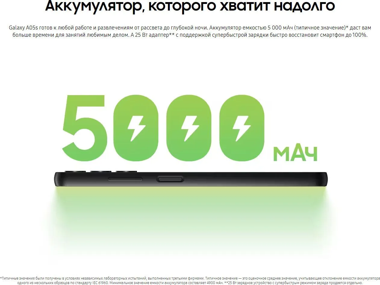 Смартфон Samsung Galaxy A05s 4/128Gb (SM-A057FZKGMEA) Black - фото 19