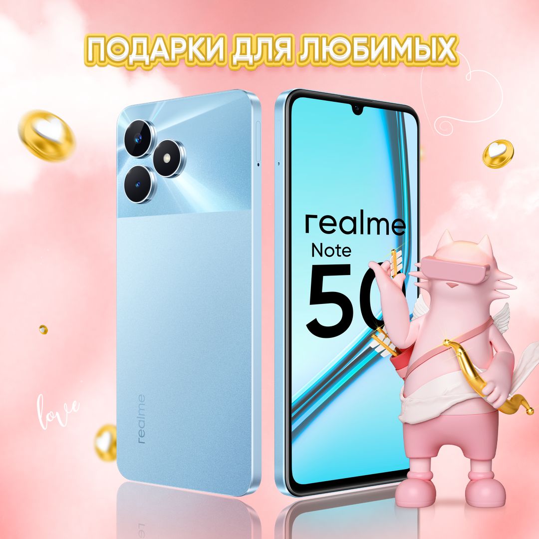 Смартфон Realme Note 50 4/128Gb Sky Blue – купить в Санкт-Петербурге |  интернет-магазин KotoFoto.ru