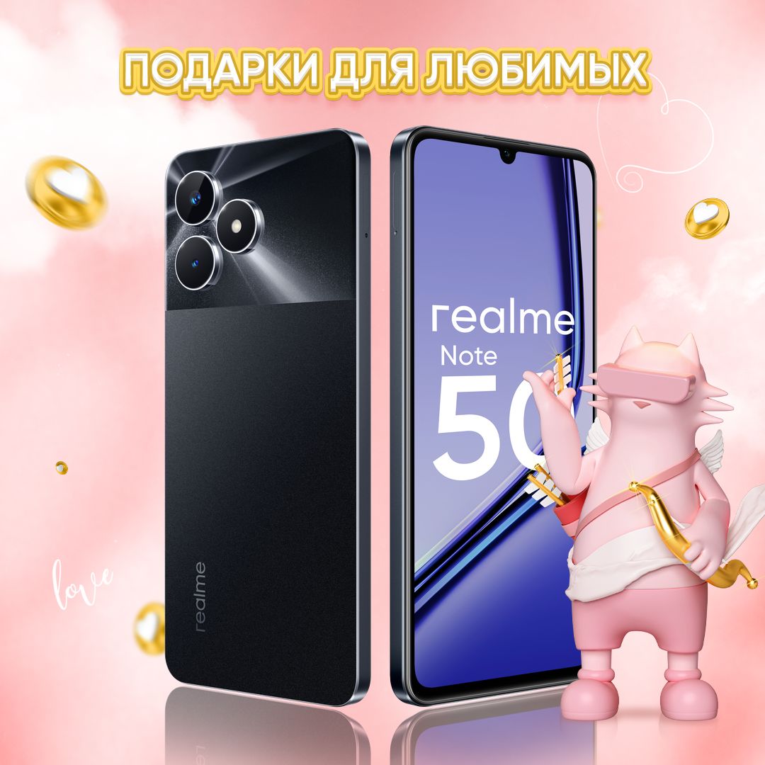 Смартфон Realme Note 50 4/128Gb Black – купить в Санкт-Петербурге |  интернет-магазин KotoFoto.ru