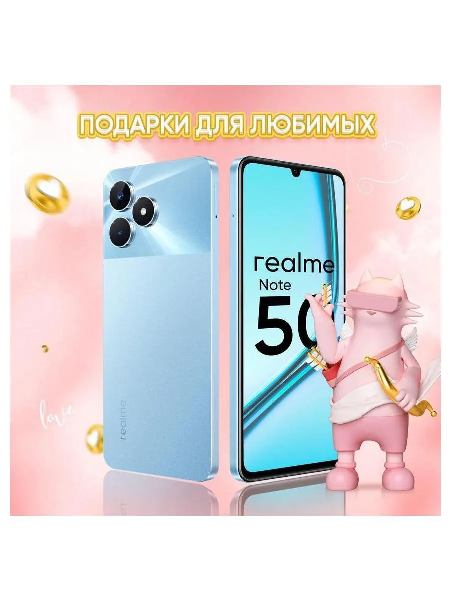 Смартфон Realme Note 50 3/64Gb Sky Blue - фото 14