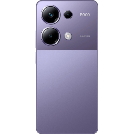 Смартфон Poco M6 Pro 12/512Gb Purple - фото 3