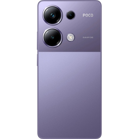 Смартфон POCO M6 Pro 12/512Gb Purple - фото 3