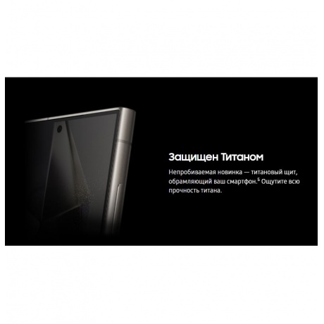 Смартфон Samsung Galaxy S24 Ultra 5G 12/512Gb Black SM-S928BZKQMEA - фото 23