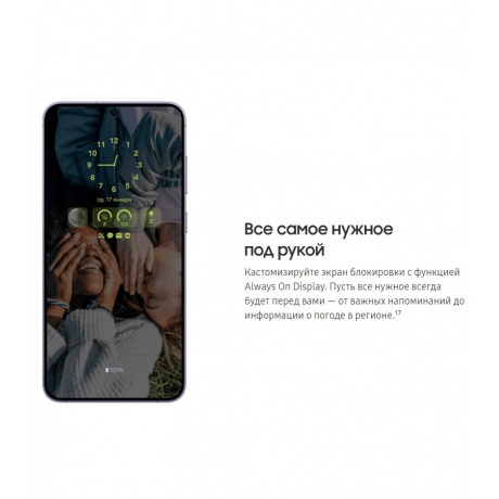 Смартфон Samsung Galaxy S24+ 5G 12/256Gb Yellow SM-S926BZYBMEA - фото 35