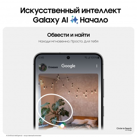 Смартфон Samsung Galaxy S24+ 5G 12/256Gb Grey SM-S926BZABMEA - фото 17