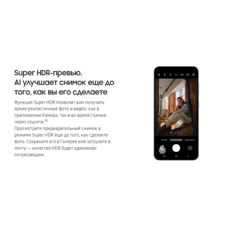 Смартфон Samsung Galaxy S24 5G 8/128Gb Black SM-S921BZKBMEA - фото 25