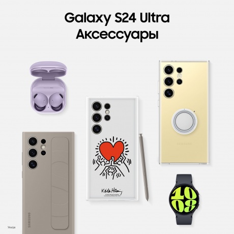 Смартфон Samsung Galaxy S24 Ultra 5G 12/256Gb Grey SM-S928BZTCMEA - фото 15