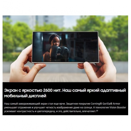 Смартфон Samsung Galaxy S24 Ultra 5G 12/256Gb Grey SM-S928BZTCMEA - фото 38