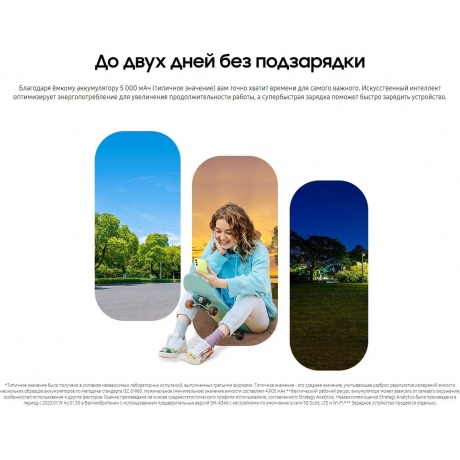 Смартфон Samsung Galaxy A34 5G 6/128Gb Green SM-A346ELGASKZ - фото 18