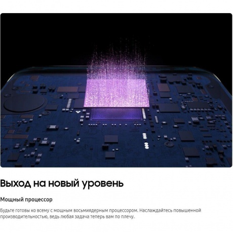 Смартфон Samsung Galaxy A54 5G 6/128Gb Lavender SM-A546ELVASKZ - фото 16