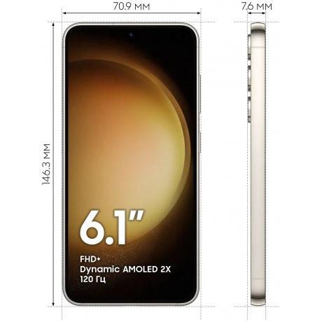 Смартфон Samsung Galaxy S23 5G 8/256Gb Creme SM-S911BZEGSKZ - фото 8