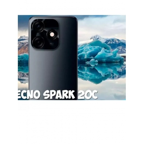 Смартфон Tecno Spark 20C 4/256Gb Gravity Black - фото 18