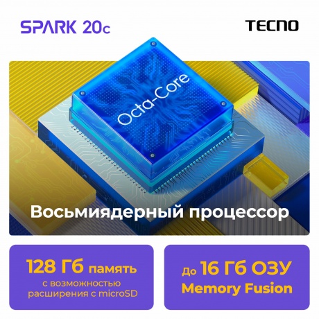 Смартфон Tecno Spark 20C 4/256Gb Gravity Black - фото 21