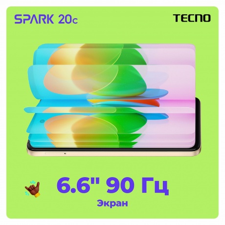 Смартфон Tecno Spark 20C 4/256Gb Gravity Black - фото 22
