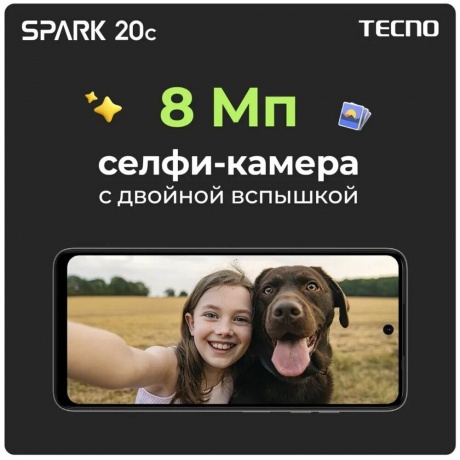 Смартфон Tecno Spark 20C 4/256Gb Gravity Black - фото 25
