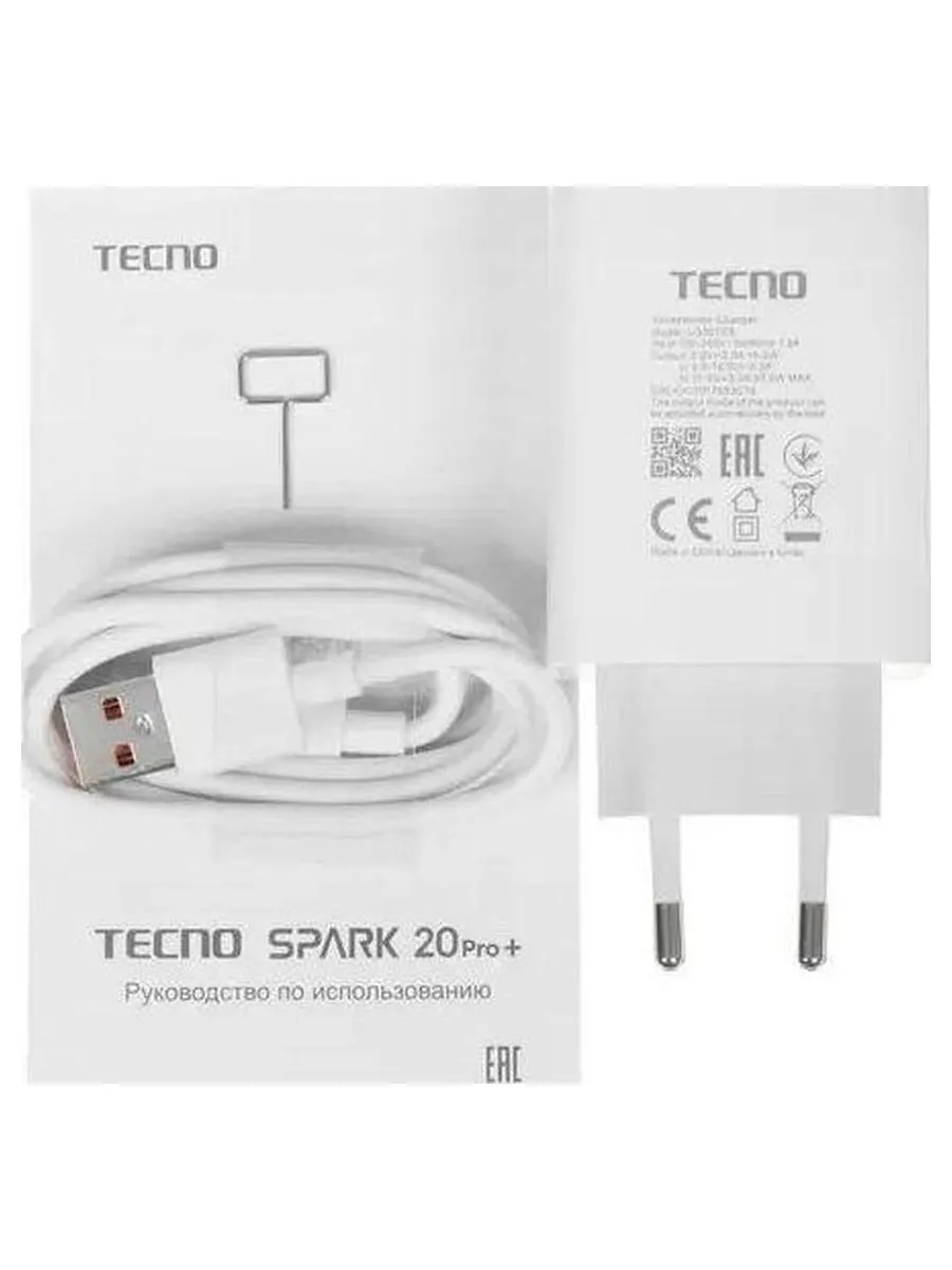 Смартфон Tecno Spark 20 Pro+ 8/256Gb Lunar Frost - фото 14