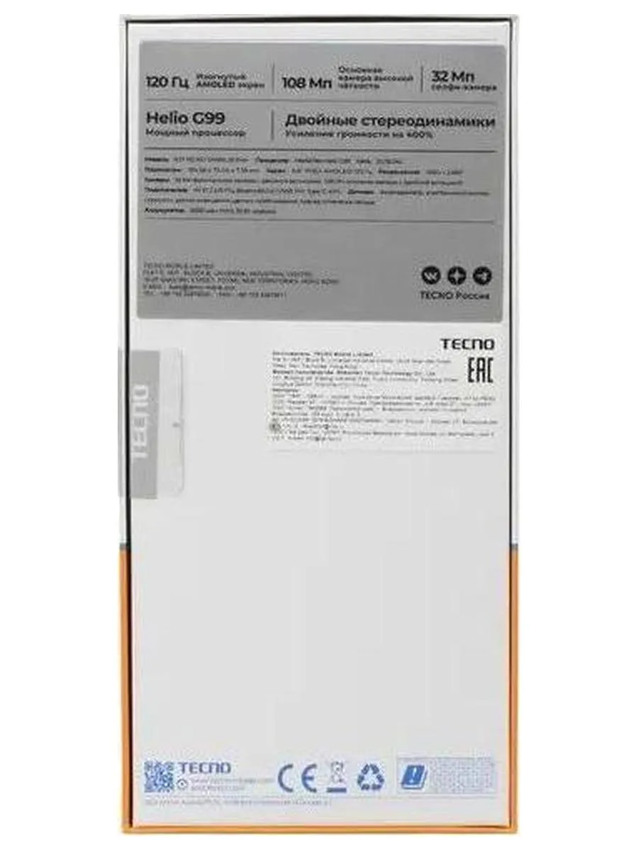 Смартфон Tecno Spark 20 Pro+ 8/256Gb Lunar Frost - фото 15