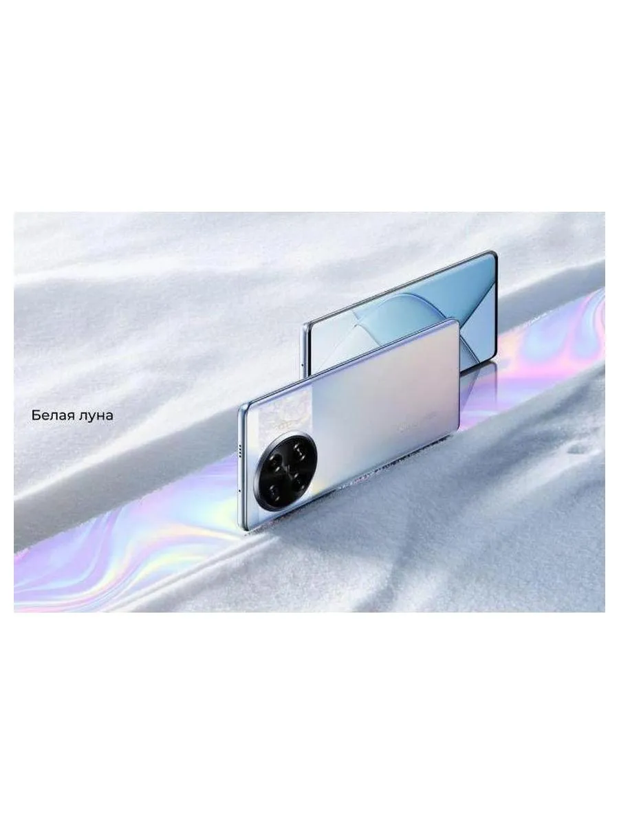 Смартфон Tecno Spark 20 Pro+ 8/256Gb Lunar Frost - фото 17