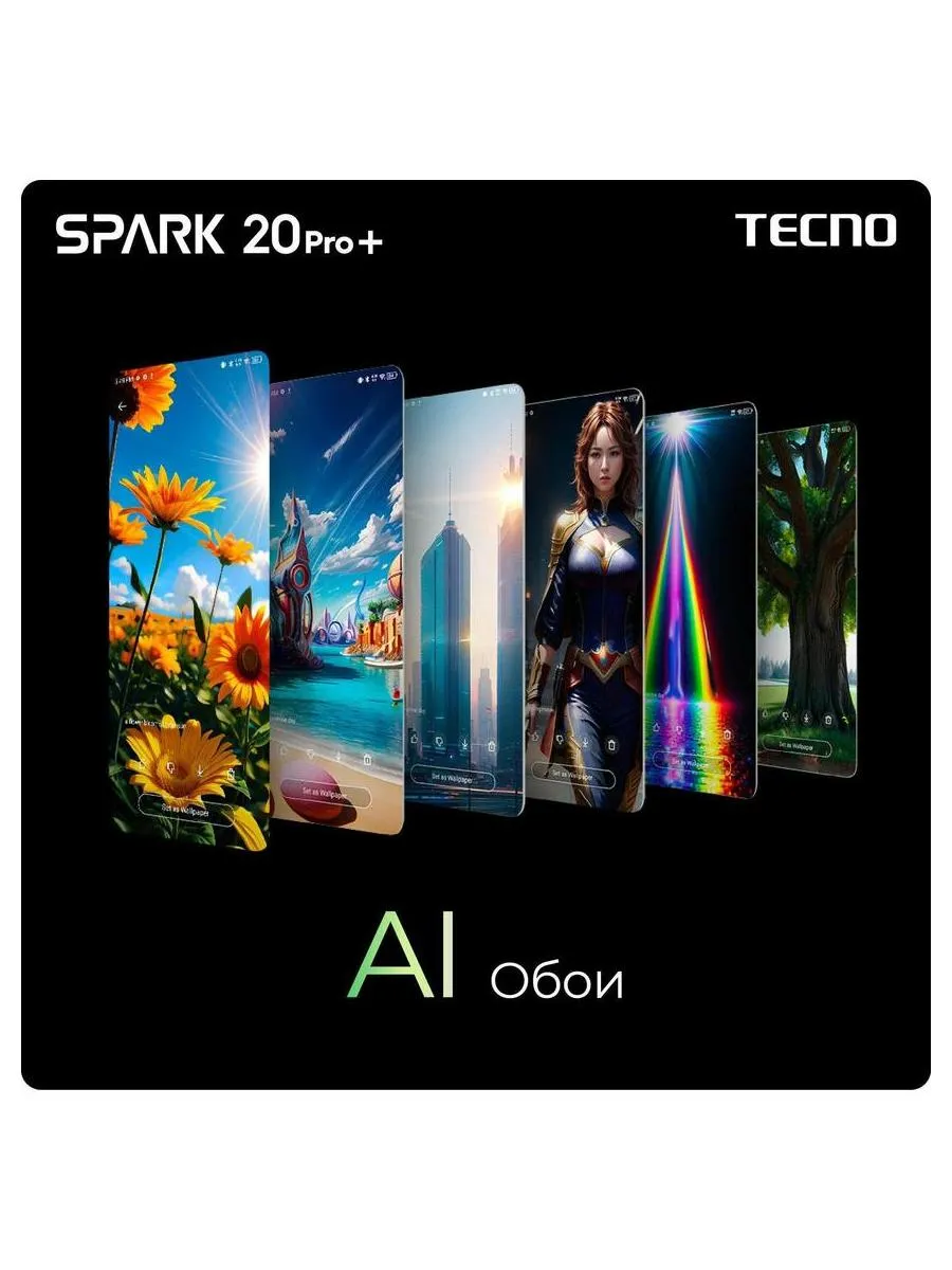 Смартфон Tecno Spark 20 Pro+ 8/256Gb Lunar Frost - фото 23