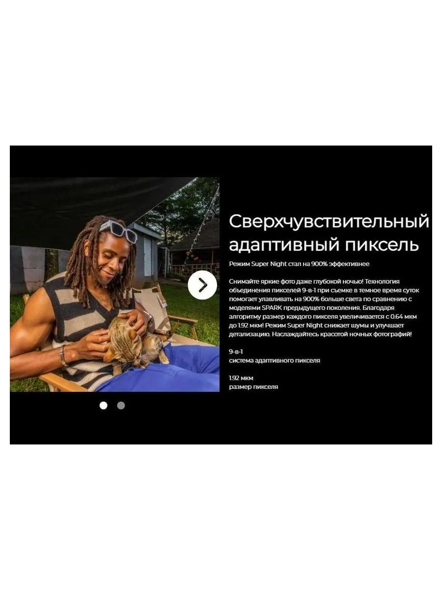 Смартфон Tecno Spark 20 Pro+ 8/256Gb Lunar Frost - фото 30