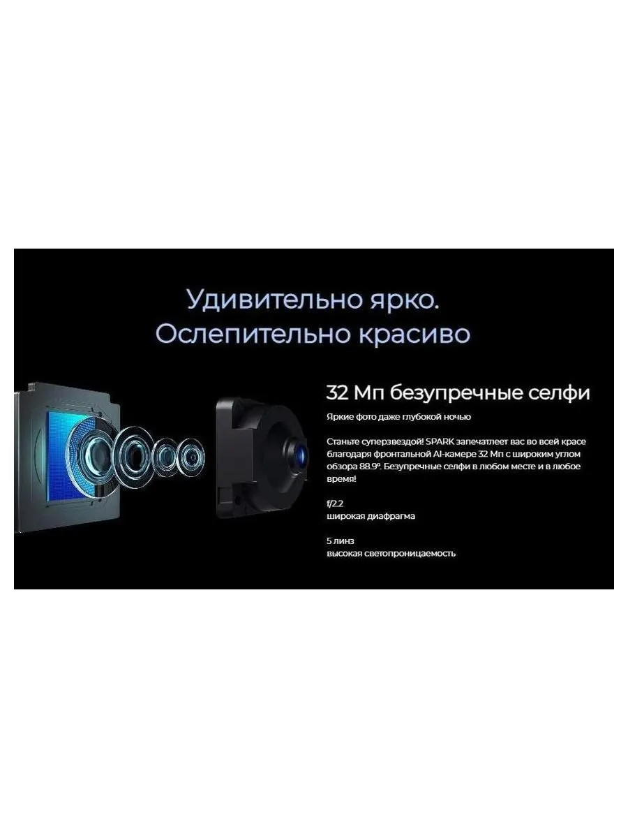 Смартфон Tecno Spark 20 Pro+ 8/256Gb Lunar Frost - фото 31