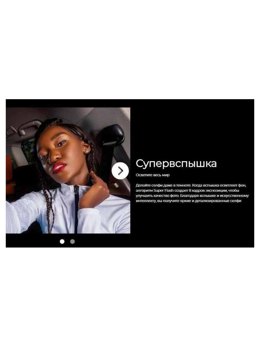 Смартфон Tecno Spark 20 Pro+ 8/256Gb Lunar Frost - фото 32