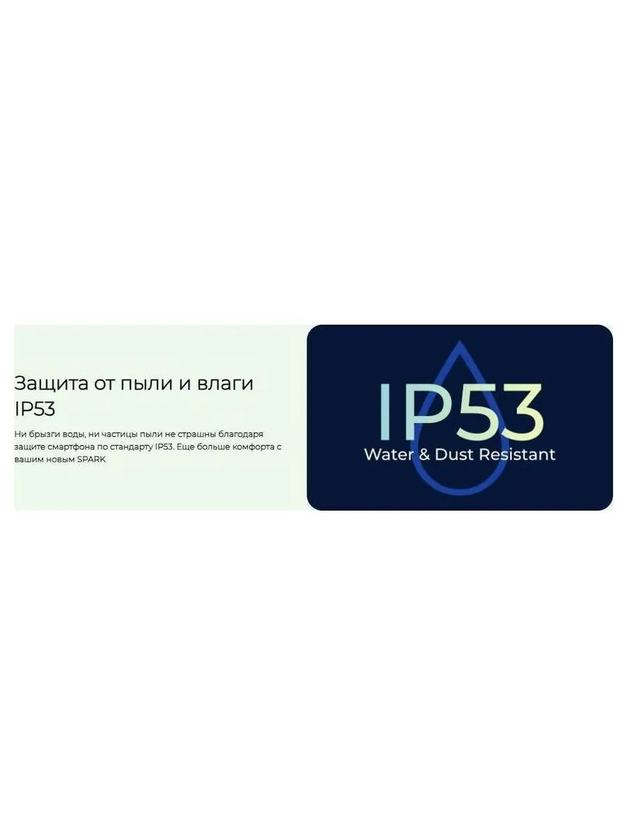 Смартфон Tecno Spark 20 Pro+ 8/256Gb Lunar Frost - фото 39