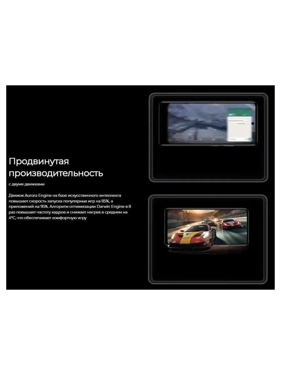 Смартфон Tecno Spark 20 Pro+ 8/256Gb Lunar Frost - фото 41
