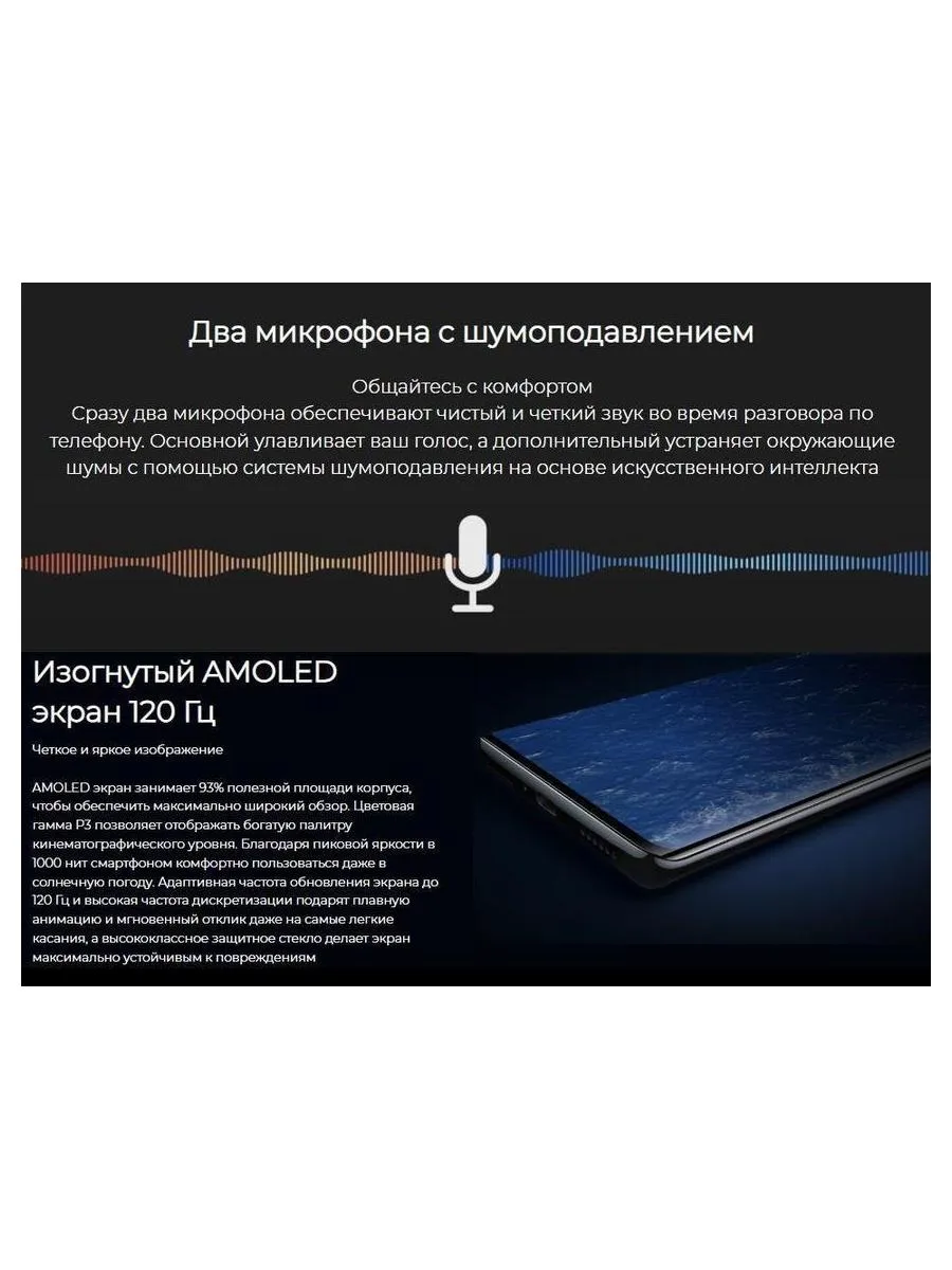 Смартфон Tecno Spark 20 Pro+ 8/256Gb Lunar Frost - фото 45