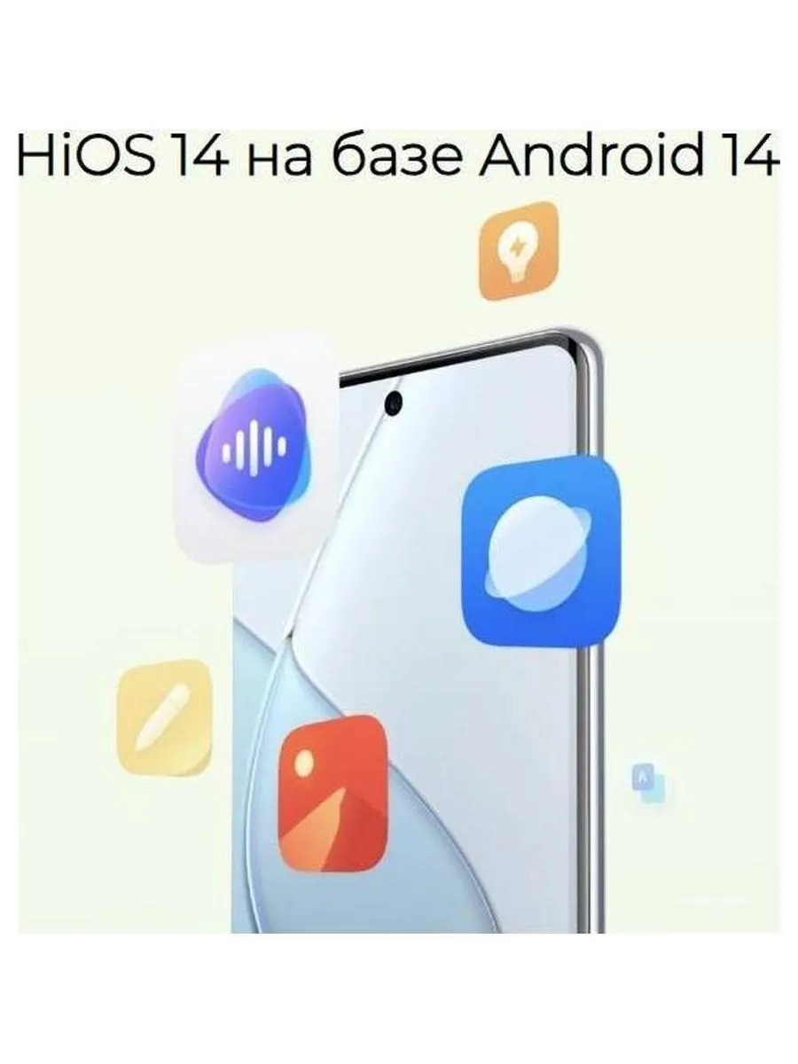 Смартфон Tecno Spark 20 Pro+ 8/256Gb Lunar Frost - фото 47