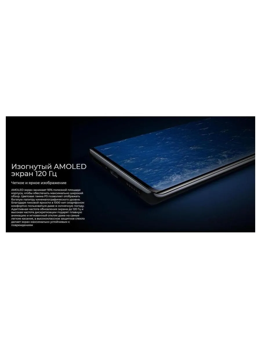 Смартфон Tecno Spark 20 Pro+ 8/256Gb Lunar Frost - фото 48