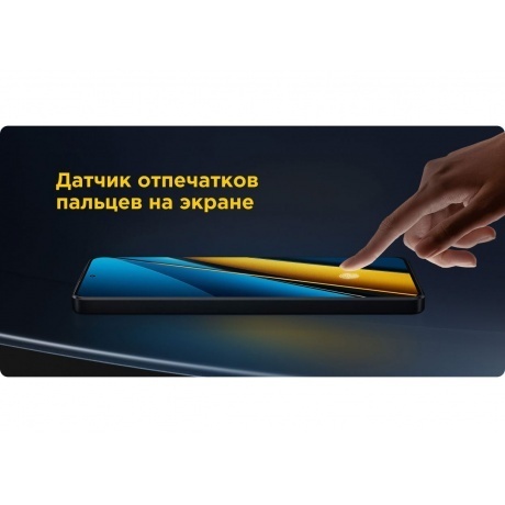 Смартфон Poco X6 5G 12/512Gb Black - фото 32