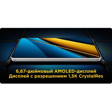 Смартфон POCO X6 5G 12/512Gb Blue - фото 25