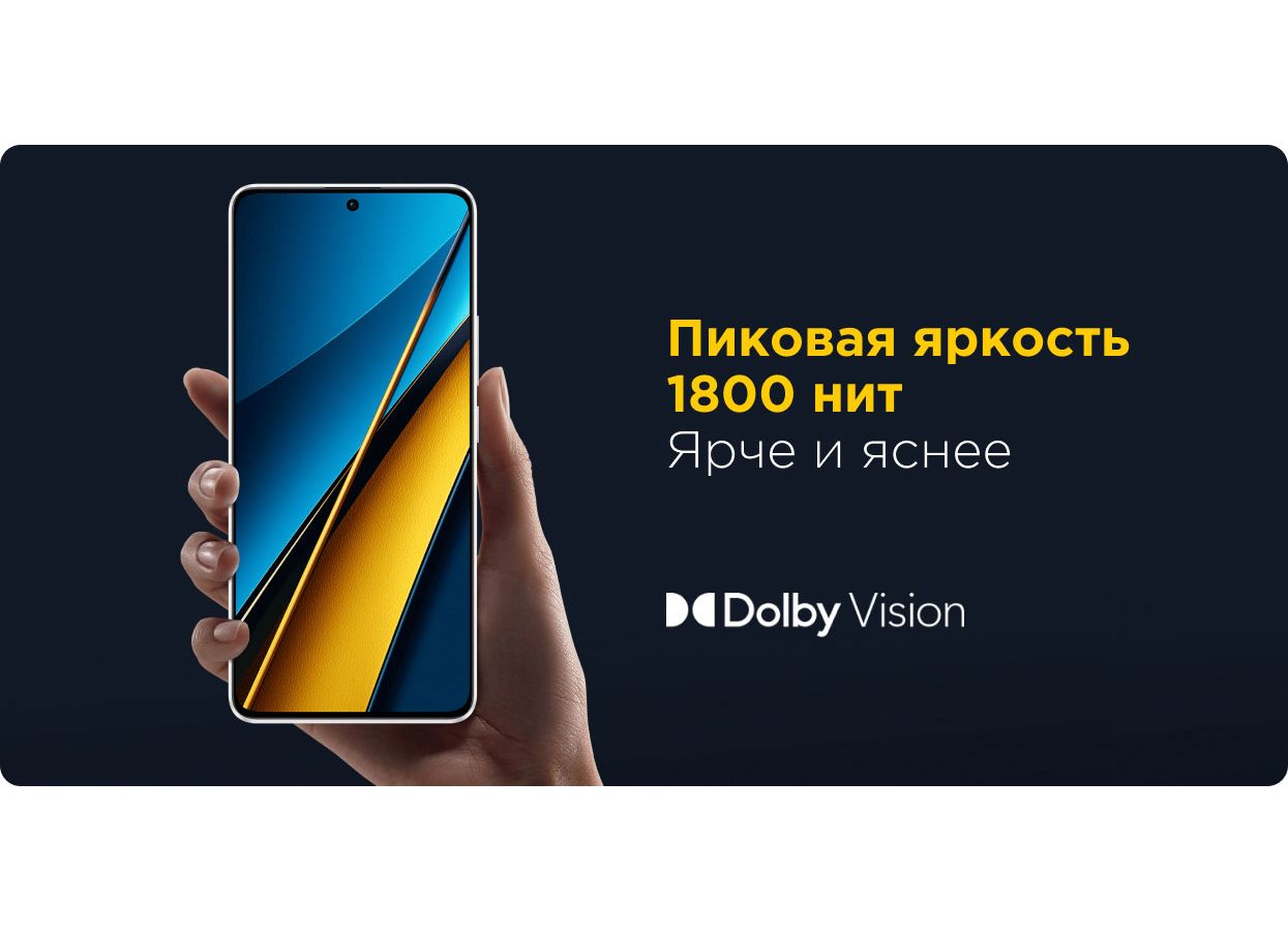 Смартфон POCO X6 5G 12/512Gb Blue – купить в Москве | интернет-магазин  KotoFoto.ru