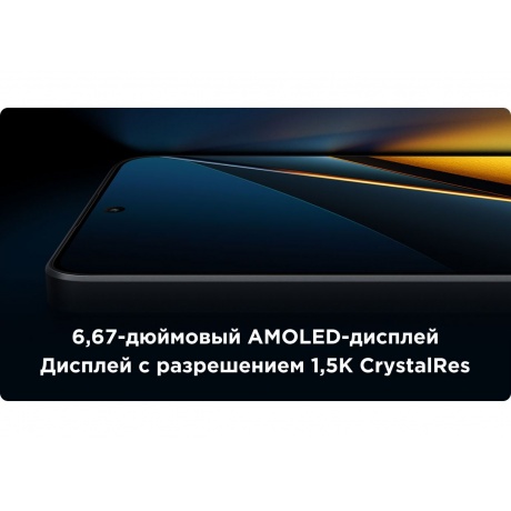 Смартфон Poco X6 Pro 5G 12/512Gb Black - фото 25